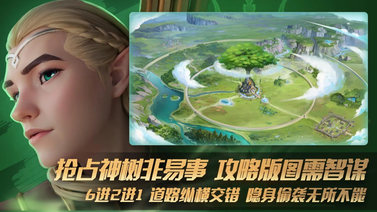 瑞亚传说纷争下载手游-瑞亚传说纷争下载v1.1.59