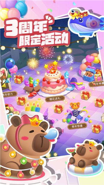 萌鱼泡泡手机版下载-萌鱼泡泡手游下载V3.0.1.1