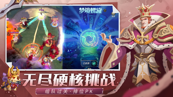 塔塔英雄2025版手游下载-塔塔英雄手游最新版下载v2.0.6