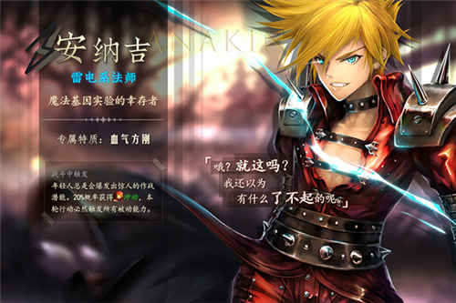 地牢求生2手机版下载-地牢求生2游戏下载V2.2.3.1