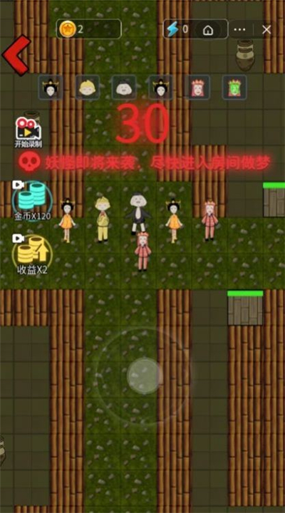 西游躺平传小游戏下载-西游躺平传安卓版最新下载v1.0