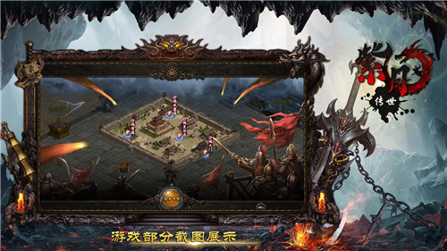 紫月传世手游下载-紫月传世最新版下载v1.6.208.9