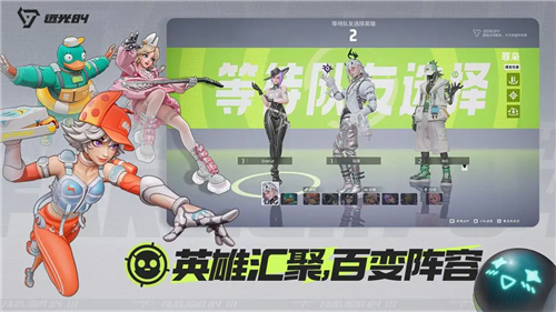 远光84手游下载-远光84手游下载中文版v2.1.0.0.733505