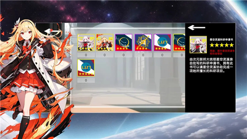 次元空间沙漠游戏下载-次元空间沙漠最新版下载v1.0