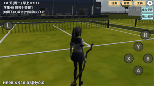 樱花恋爱少女心游戏下载-樱花恋爱少女心最新版下载v1.0