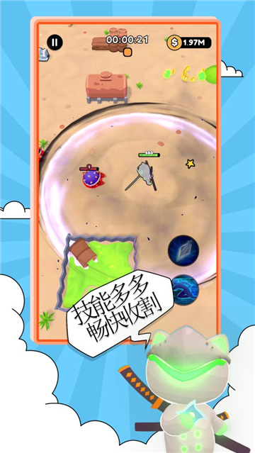 喵喵先锋手游下载-喵喵先锋最新版下载v1.0.0