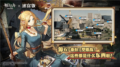 明日方舟云游戏入口下载-明日方舟云游戏免费下载v2.3.61