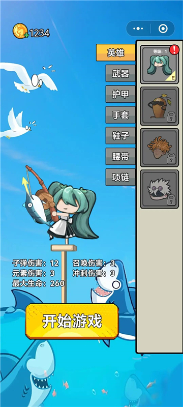 飞吧金枪鱼手游下载-飞吧金枪鱼最新版下载v1.0