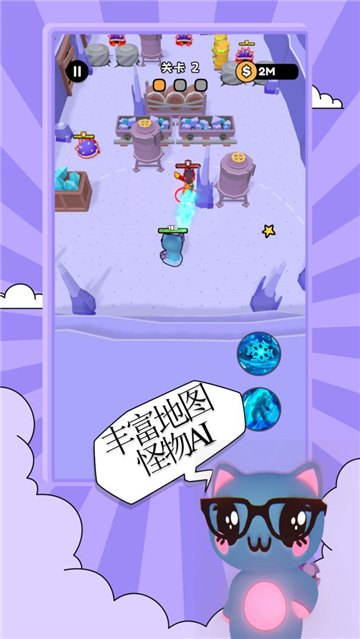 喵喵先锋手游下载-喵喵先锋最新版下载v1.0.0