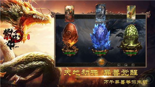 紫月传世手游下载-紫月传世最新版下载v1.6.208.9