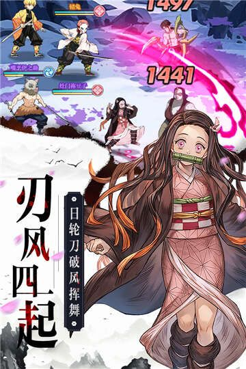 九柱来袭手游下载-九柱来袭最新版下载v1.0.4