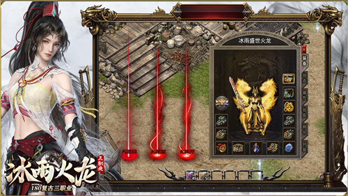 冰雨火龙手游下载-冰雨火龙最新版下载v4.5.1