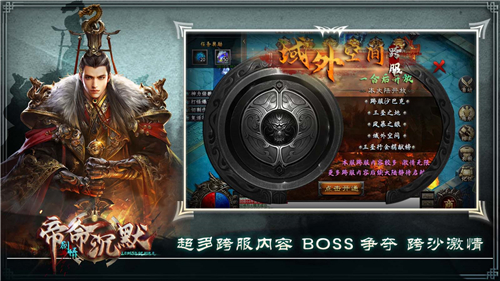 帝命沉默手游下载-帝命沉默最新版下载v4.5.1