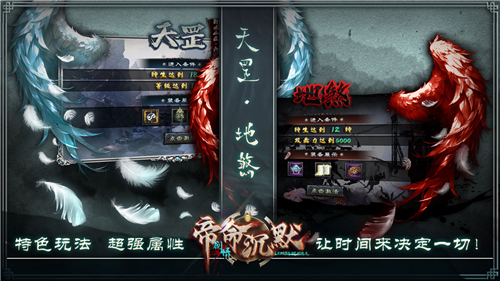 帝命沉默手游下载-帝命沉默最新版下载v4.5.1