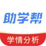 助学帮app下载安装-助学帮最新版下载v2.1.9