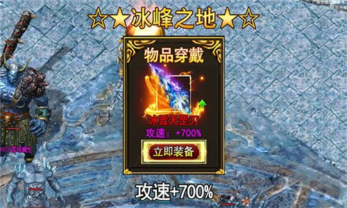 问界无限刀手游下载-问界无限刀最新版下载v1.2.5