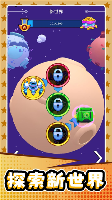 机器人都市乱斗游戏下载-机器人都市乱斗最新版下载v2.0.0