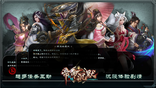 帝命沉默手游下载-帝命沉默最新版下载v4.5.1