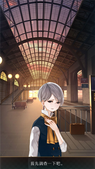 失物终点站2游戏下载-失物终点站2最新版下载v1.0.5