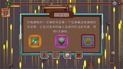 一个人的悬赏游戏下载-一个人的悬赏中文版下载v1.0.98