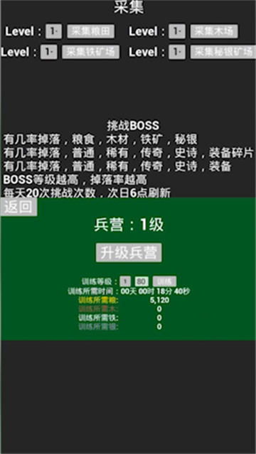 极简策略手机版下载-极简策略最新版下载v1.1.0