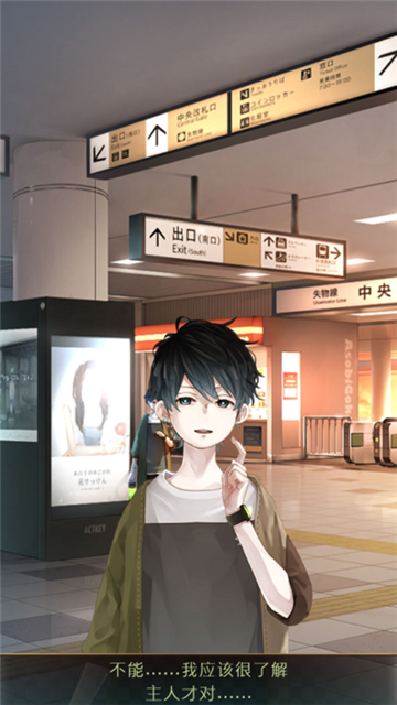 失物终点站2游戏下载-失物终点站2最新版下载v1.0.5