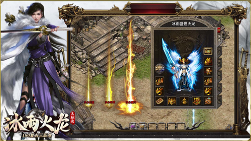 冰雨火龙手游下载-冰雨火龙最新版下载v4.5.1