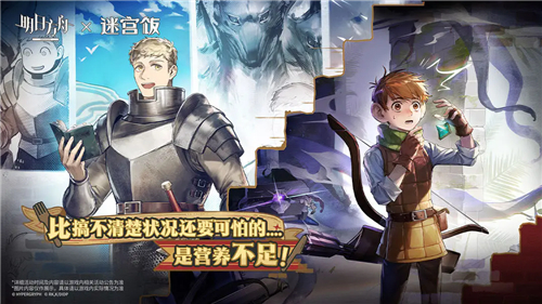 明日方舟云游戏入口下载-明日方舟云游戏免费下载v2.3.61