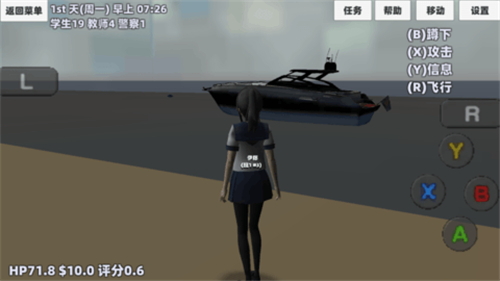 樱花恋爱少女心游戏下载-樱花恋爱少女心最新版下载v1.0