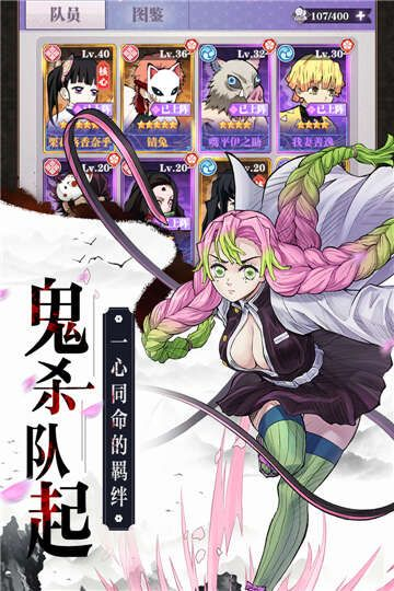 九柱来袭手游下载-九柱来袭最新版下载v1.0.4