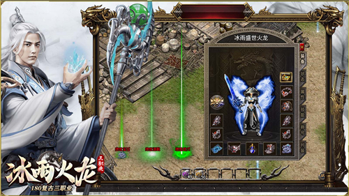 冰雨火龙手游下载-冰雨火龙最新版下载v4.5.1