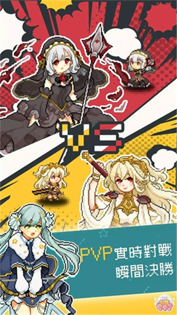 公主守不了汉化版下载-公主守不了最新版下载v1.0.0.1