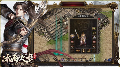 冰雨火龙手游下载-冰雨火龙最新版下载v4.5.1