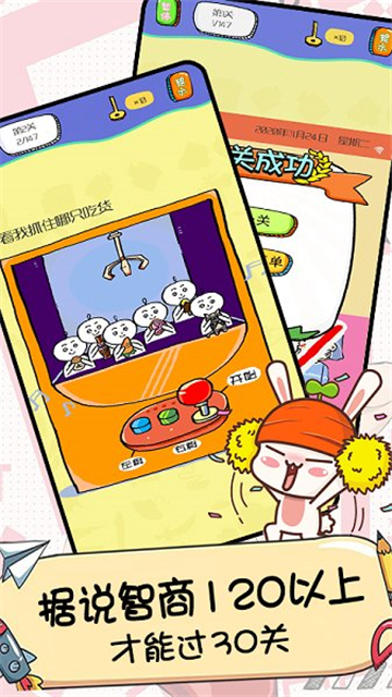 全民画猜安卓版最新版本-全民画猜安卓版v1.8（暂未上线）