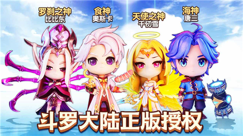 灵魂序章安卓版下载v54-灵魂序章安卓版手游下载