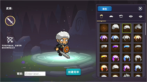 暗黑之地安卓版下载v1.0.9-暗黑之地安卓版手游下载