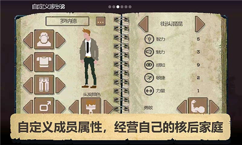 庇护所汉化版下载-庇护所最新版下载V1.0