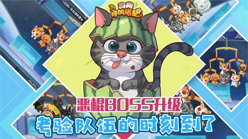 狗狗呼叫喵星下载v3.0.22-狗狗呼叫喵星下载安卓版