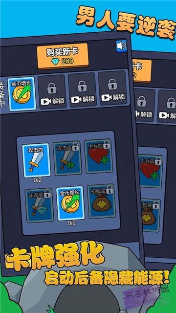 身后便是底线游戏下载-身后便是底线最新版下载v2024.05.14