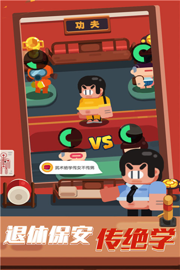 我的培训学校中文版-我的培训学校下载v1.31