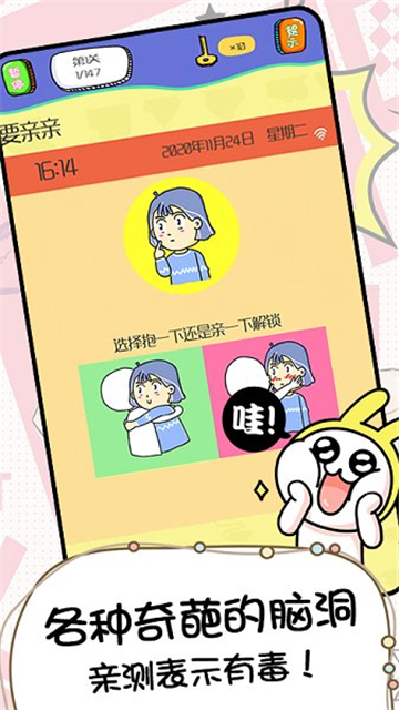 全民画猜安卓版最新版本-全民画猜安卓版v1.8（暂未上线）