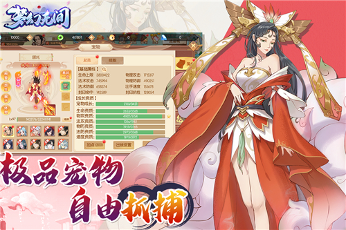 梦幻无间手游下载-梦幻无间手游最新版下载V1.0.1