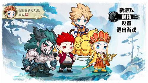 灵魂序章安卓版下载v54-灵魂序章安卓版手游下载