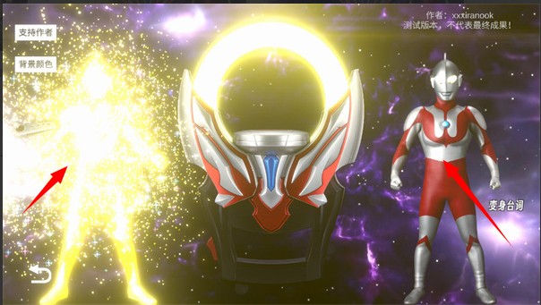 欧布圆环模拟器正版