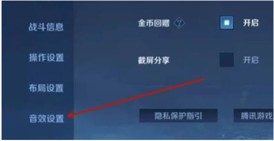 魔音变声器免费版