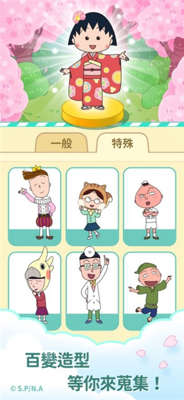 樱桃小丸子元气版下载-樱桃小丸子消消乐游戏下载V1.4.0