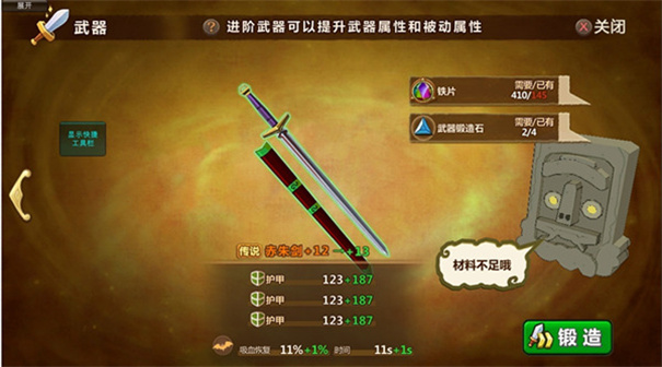 冒险与召唤安卓版下载v1.0.0-冒险与召唤安卓版手游下载