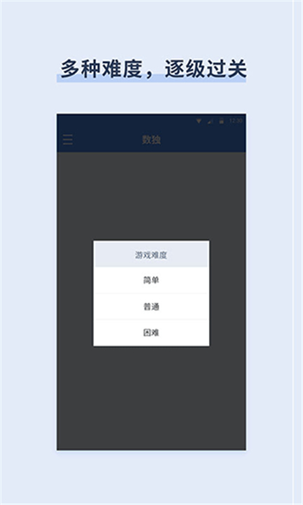 桔子数独游戏下载-桔子数独安卓最新版下载v8.9.6