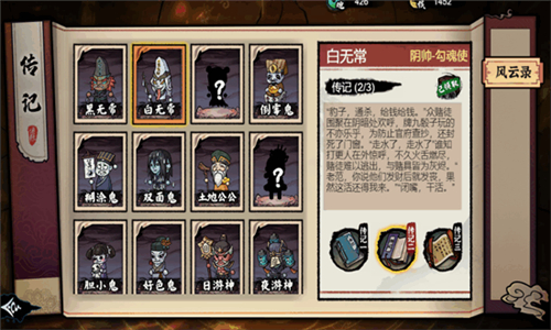 我在阴间当差游戏下载-我在阴间当差最新版下载v1.0