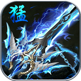 永恒之刃游戏下载-永恒之刃最新版下载V1.0